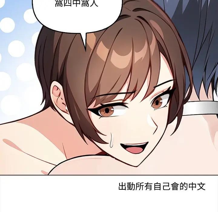 大学女生宿舍的秘密第6话