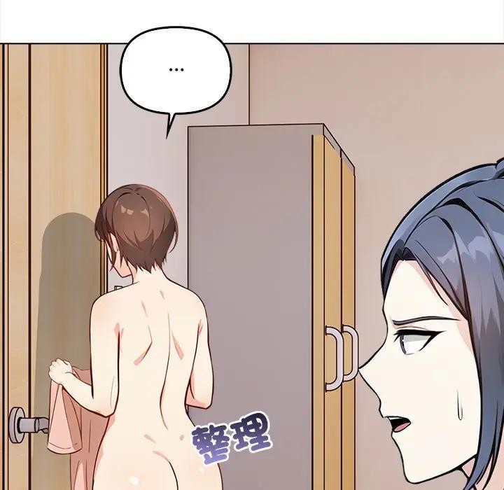 大学女生宿舍的秘密第6话