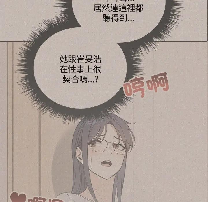 大学女生宿舍的秘密第7话