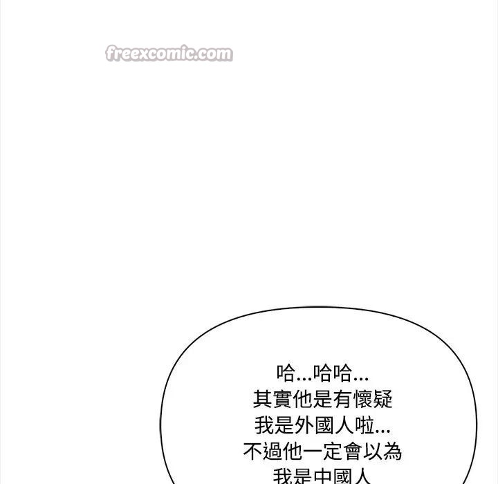 大学女生宿舍的秘密第7话