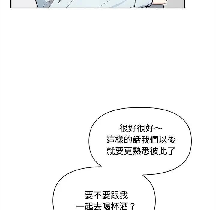 大学女生宿舍的秘密第7话