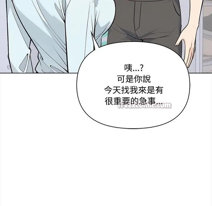 大学女生宿舍的秘密第7话