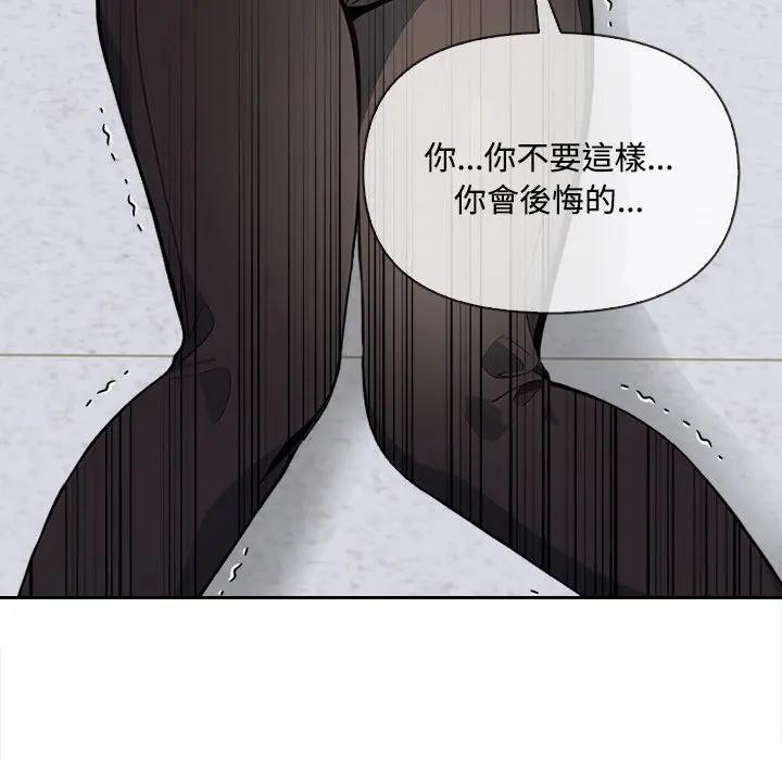 大学女生宿舍的秘密第7话