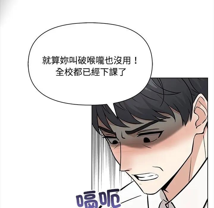 大学女生宿舍的秘密第7话