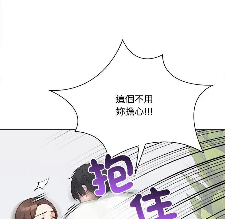 大学女生宿舍的秘密第7话