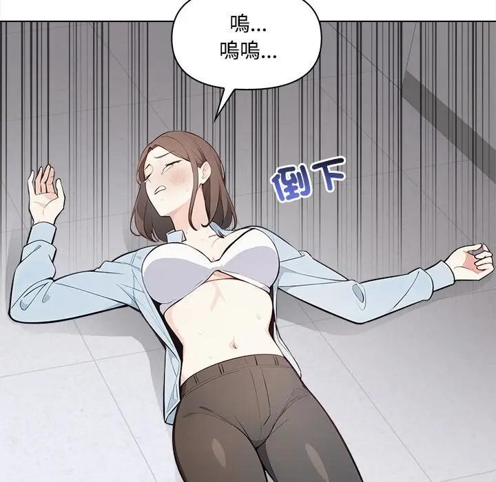 大学女生宿舍的秘密第7话