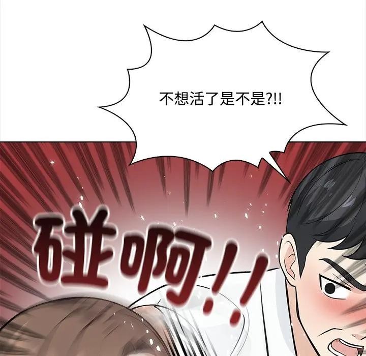 大学女生宿舍的秘密第7话