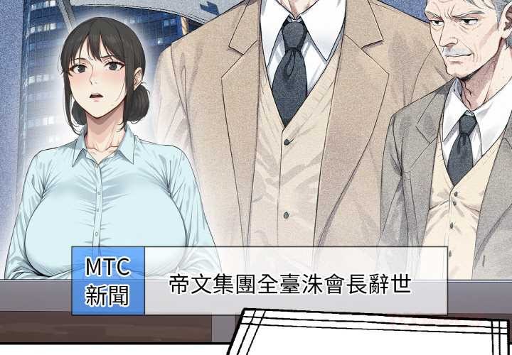 拒绝当花瓶第1话