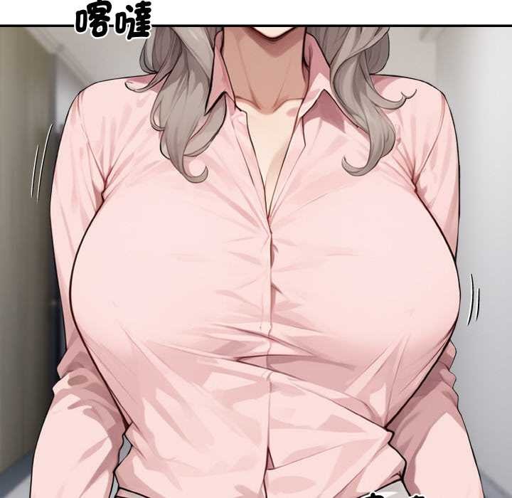 拒绝当花瓶第1话