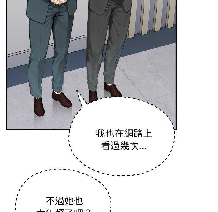 拒绝当花瓶第1话