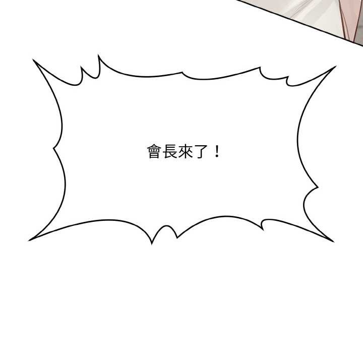 拒绝当花瓶第1话