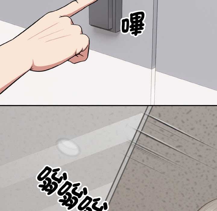 拒绝当花瓶第1话