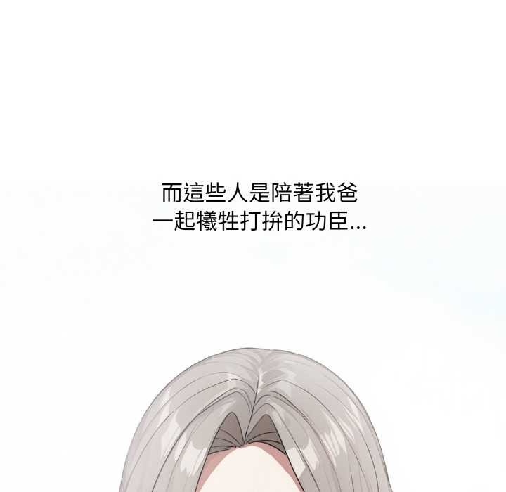 拒绝当花瓶第1话