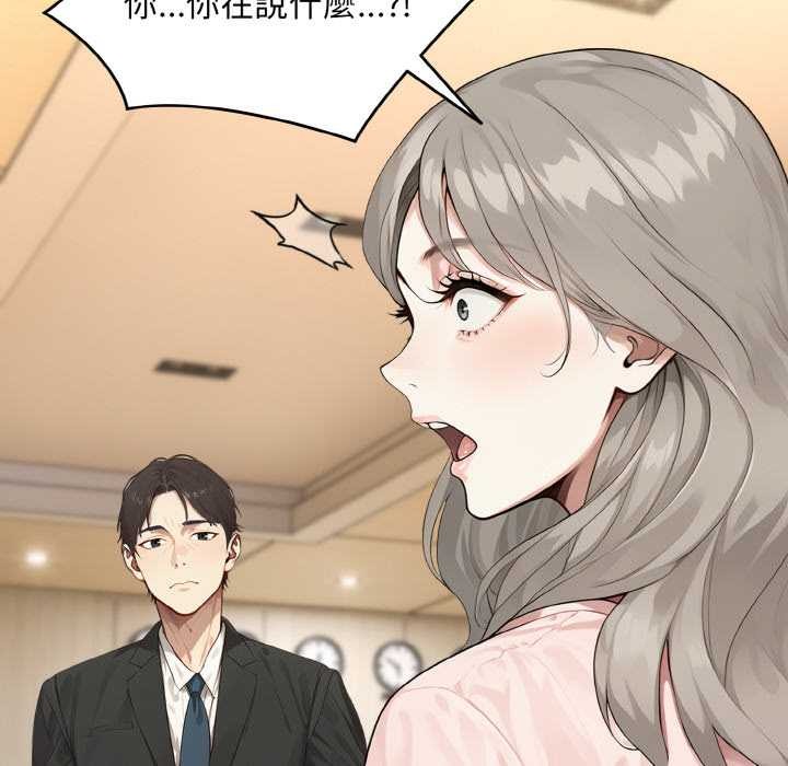 拒绝当花瓶第1话