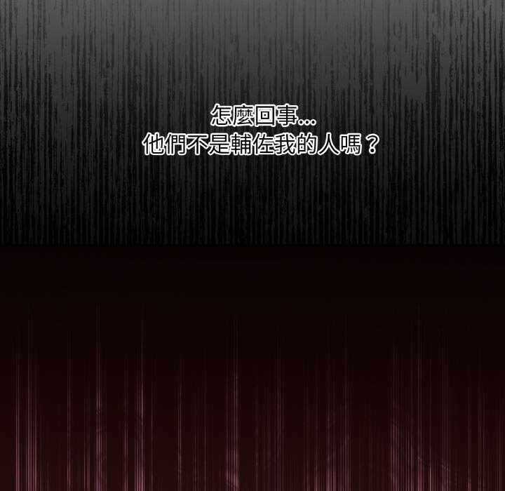 拒绝当花瓶第1话