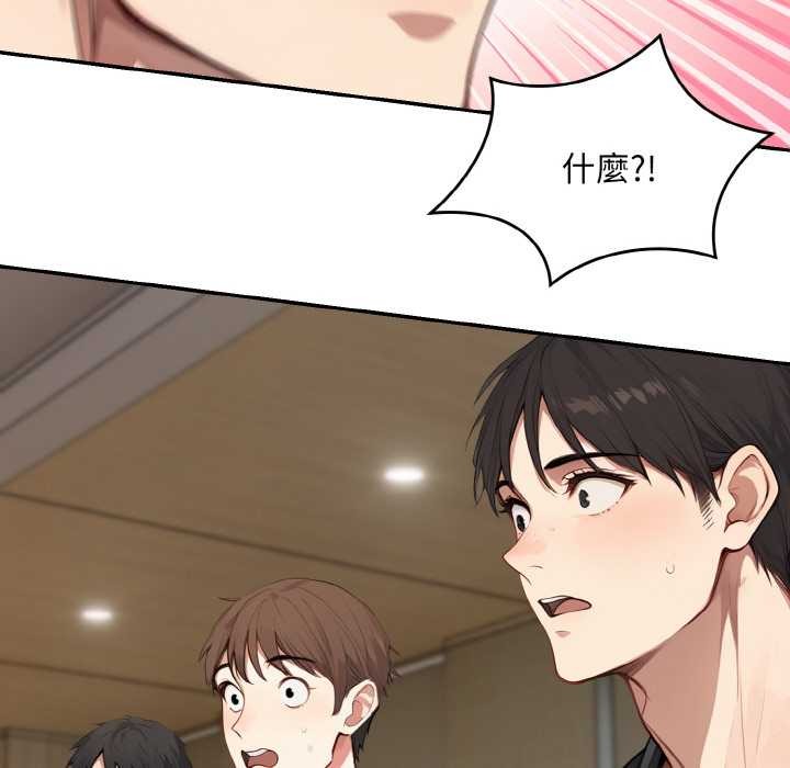 拒绝当花瓶第1话