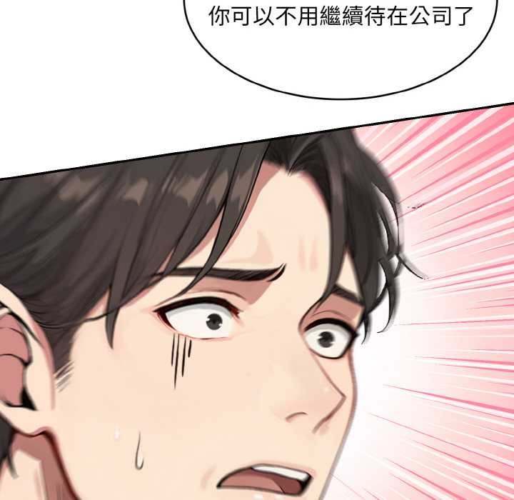 拒绝当花瓶第1话