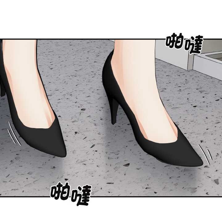 拒绝当花瓶第1话