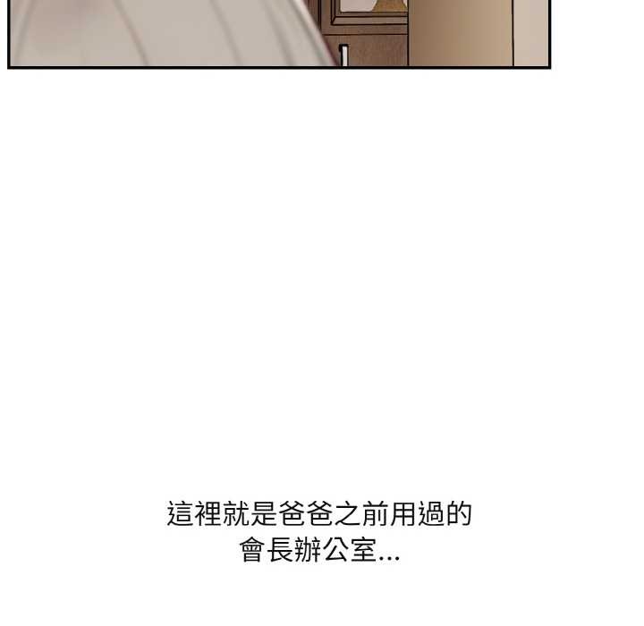 拒绝当花瓶第1话