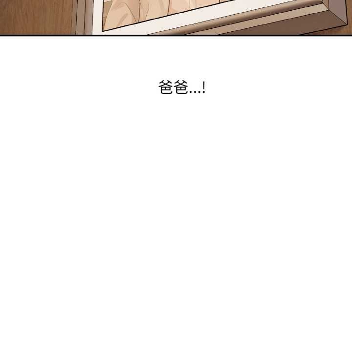 拒绝当花瓶第1话