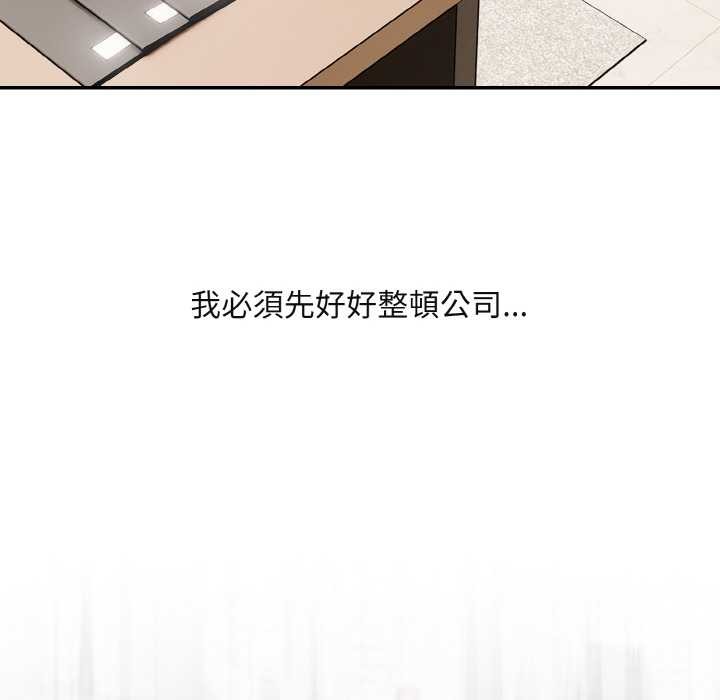 拒绝当花瓶第1话