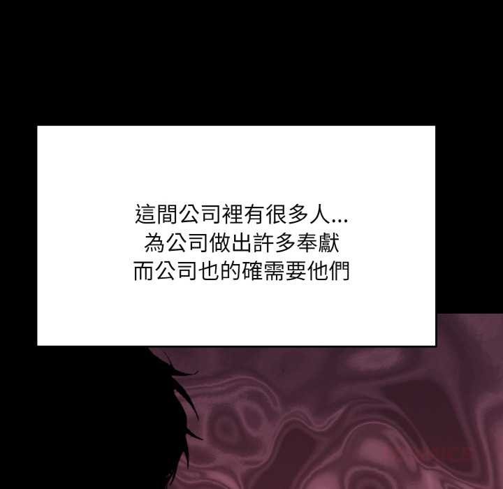 拒绝当花瓶第1话