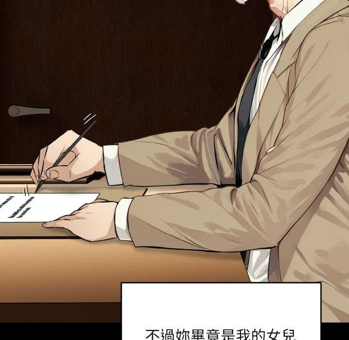 拒绝当花瓶第1话