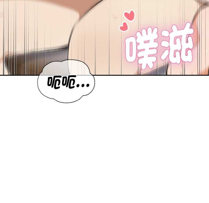 拒绝当花瓶第1话