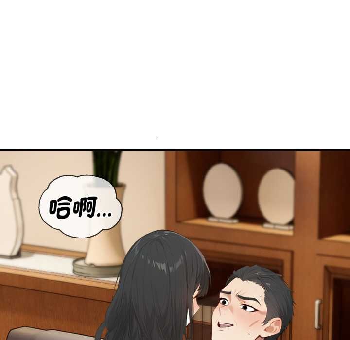 拒绝当花瓶第1话