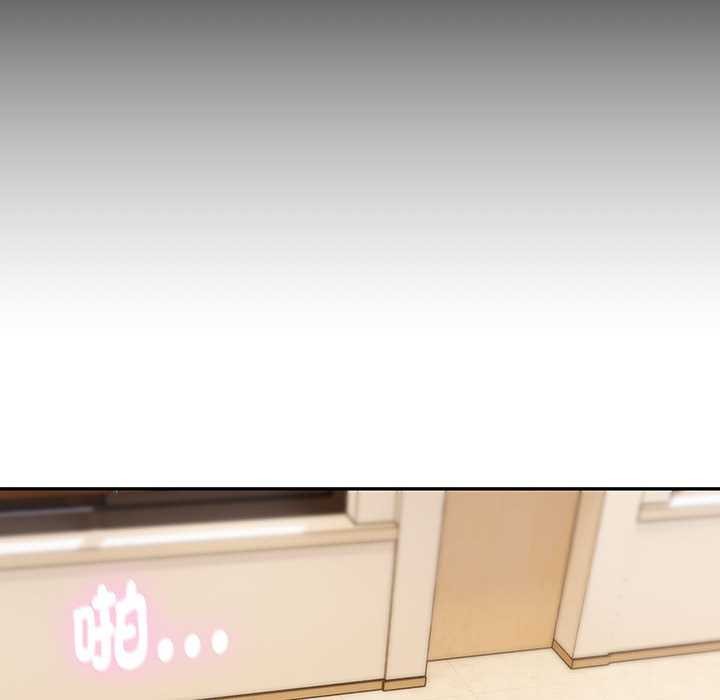 拒绝当花瓶第2话