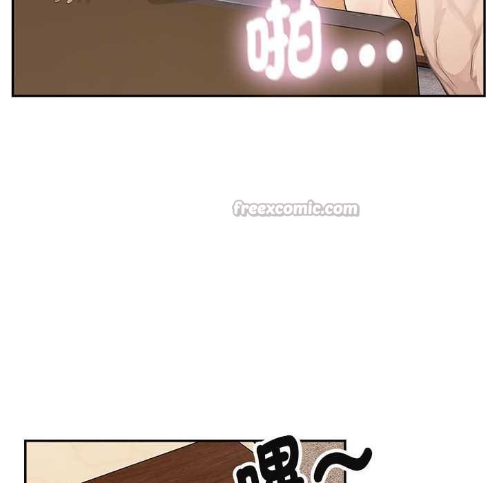 拒绝当花瓶第2话