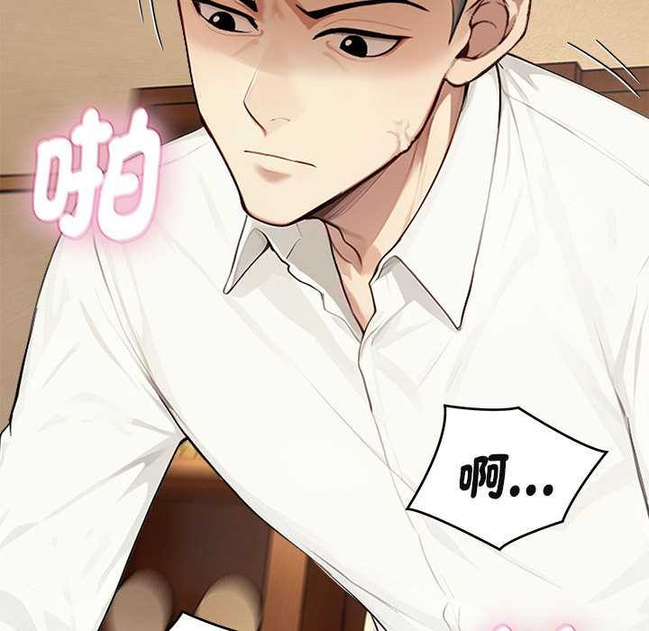 拒绝当花瓶第2话