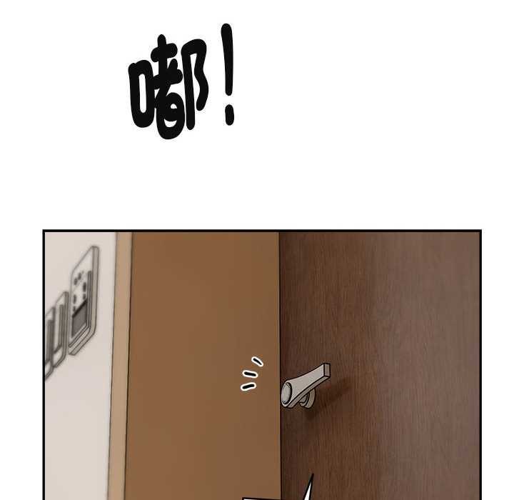 拒绝当花瓶第2话