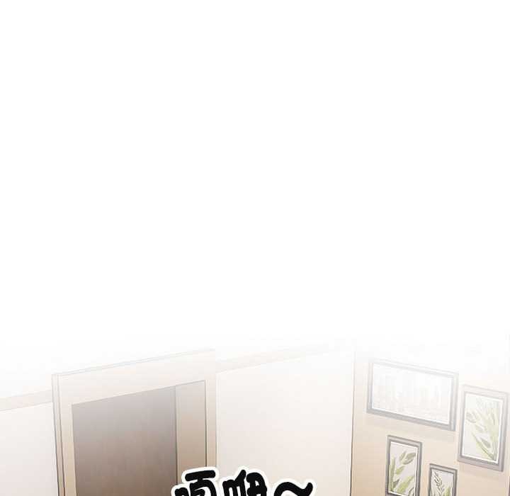 拒绝当花瓶第2话