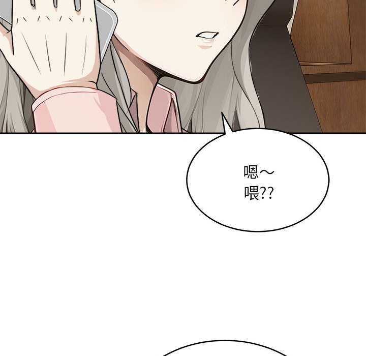 拒绝当花瓶第2话