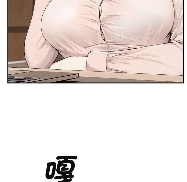 拒绝当花瓶第2话