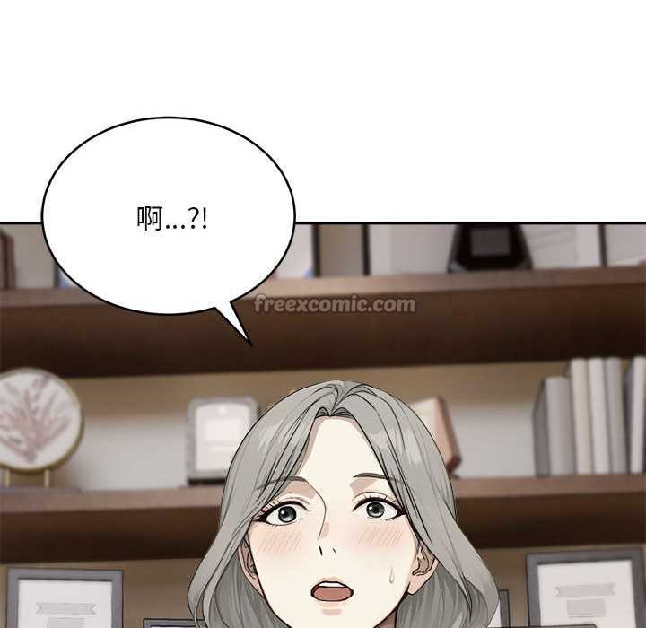 拒绝当花瓶第2话