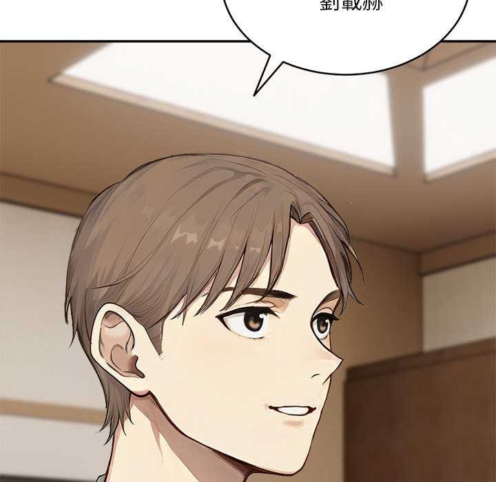 拒绝当花瓶第2话