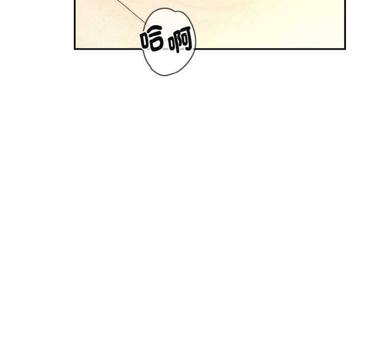 拒绝当花瓶第3话