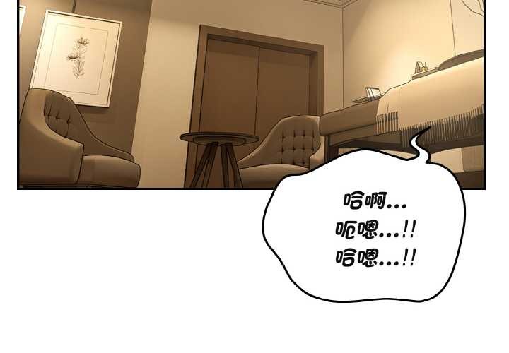 拒绝当花瓶第3话