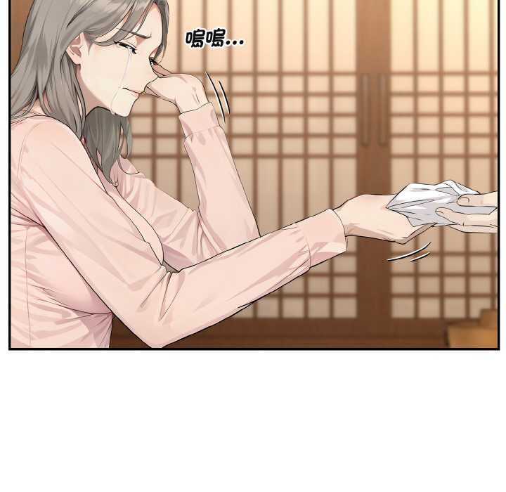 拒绝当花瓶第4话