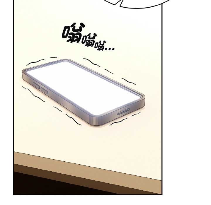 拒绝当花瓶第4话