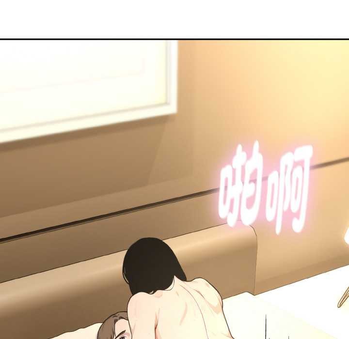 拒绝当花瓶第4话