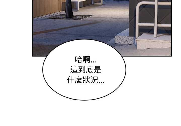 拒绝当花瓶第5话