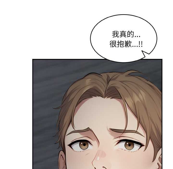 拒绝当花瓶第5话