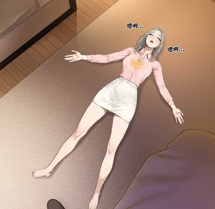 拒绝当花瓶第5话