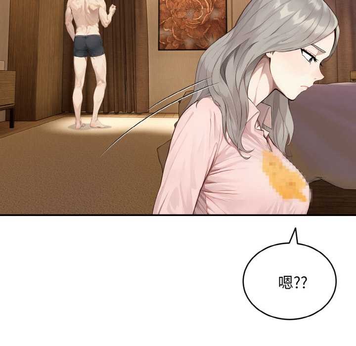 拒绝当花瓶第5话