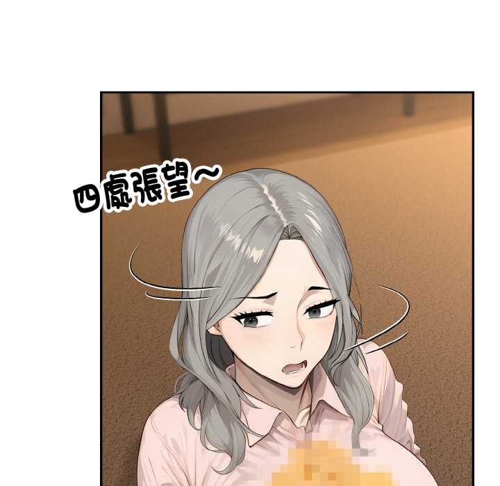 拒绝当花瓶第5话