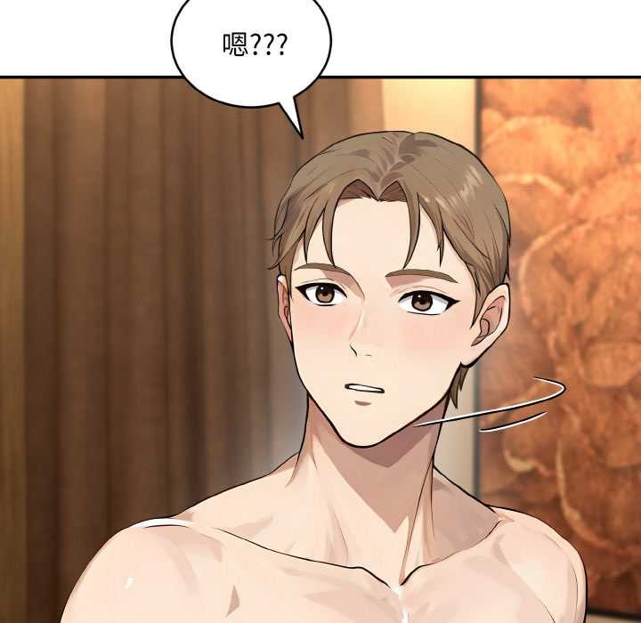 拒绝当花瓶第5话