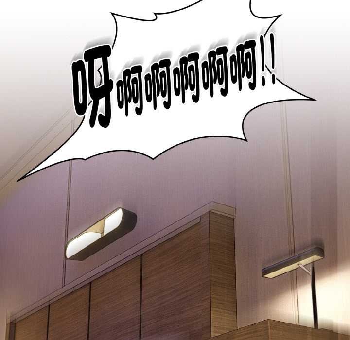 拒绝当花瓶第5话